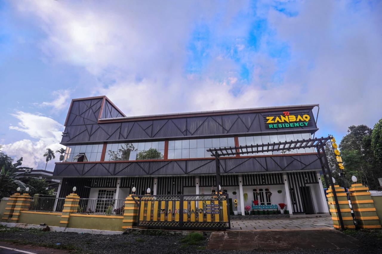 维特利Zanbaq Residency公寓式酒店 外观 照片