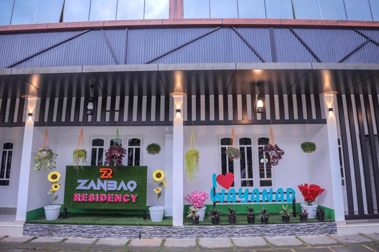 维特利Zanbaq Residency公寓式酒店 外观 照片